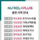 순천-07호 이미지