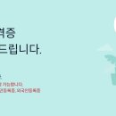 메타버스가 가져올 우리의 미래 이미지