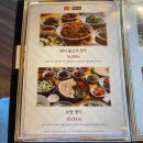 구첩반상 이미지