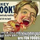 빌게이츠, 유기농 농산물 계획 이미지