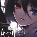 어나더 Another 이미지