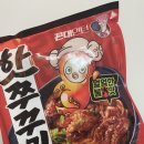꼰대마켓 이미지