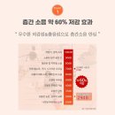 층간소음때문에 걱정 많으셨죠? 최고의 층간소음매트로 한번에 해결하세요!!특별행사 진행 이미지