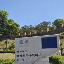 공산성 | 공주 공산성 방문 후기｜백제의 역사를 품은 공주 대표 여행지