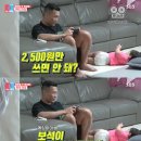 UFC 전설 정찬성이 파이트머니 몽땅 쓰는 방법 이미지