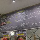 육땡 이미지