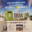 스피트메이트트레이더스연산점 이미지
