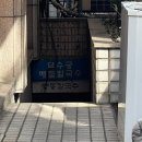 강남해물칼국수 이미지