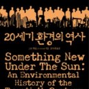 건호환경 이미지