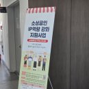 세종SB플라자 | 241204 세종IP클럽경연인데이 참석후기