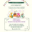 샘물아동발달연구소 이미지