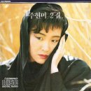 신사동 그사람-주현미(周炫美) 이미지