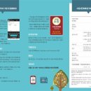 엑투스 협동조합