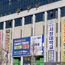 6시내고향에 나온 안산 다농마트 청년몰 2호점 방문후기 💙