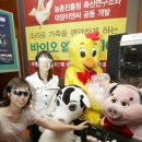 (주)대양축산
