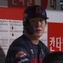 정훈사 | 누나 야구선수예요??