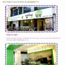 압구정김밥 이미지