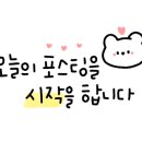 다짐 쌍용점 이미지