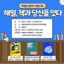 세종안데르센 이미지