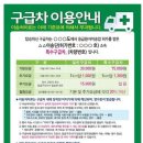 테크노요양병원 이미지