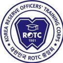 대한민국 ROTC8기 총동기회 명예회장단 회의 공지(긴급) 이미지