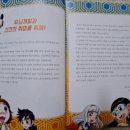 두뇌에 좋은 바둑(초급) 이미지