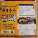 고아버스정류장화장실 | 부산역 근처 맛집 밀양순대돼지국밥은 24시 연중무휴