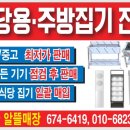 새생활알뜰매장 이미지