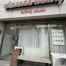 천안 주문제작케이크 아만다베이커리 후기