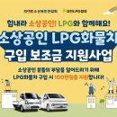 대한소상공인협회 이미지