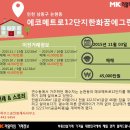 고잔중학교 내 이미지