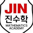 쏙쏙수학교습소 - 서귀포시 태위로 673 | 쏙쏙수학교습소