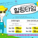 목동연어 이미지