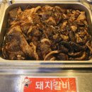 꽃불구이 이미지