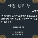 꿈동산어린이집 이미지