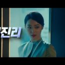 리얼