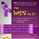 소화기병연구회