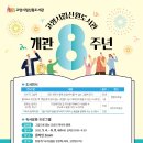 신원도서관 이미지