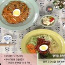 비빔 이미지