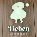 [인천 구월동 카페] 구움과자가 맛있는 카페리븐 ; Cafe Lieben