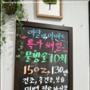 김은영피부관리샵