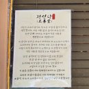 소향로 | 정선당 매운파이탄 라멘 1시간 웨이팅 해서 먹은 후기