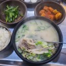 명품진국밥 이미지