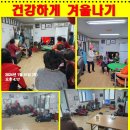 호령경로당 네이버블로그