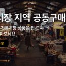 도깨비야채과일