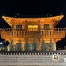 만수 | 경주 황리단길 한옥 숙소 “만수” 내돈내산 1박 후기