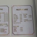 케어셀라 군산지곡점 이미지