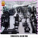 올라잇짐피트니스 이미지