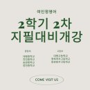 여인정영어
