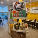 킹콩부대찌개인천송도닥터플러스몰점